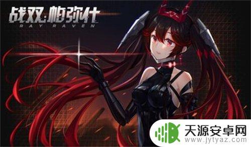 战双帕弥什七实的秘密有哪些