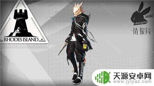 明日方舟五星术士有哪些