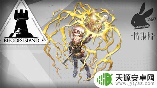 明日方舟五星术士有哪些