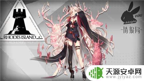 明日方舟五星术士有哪些