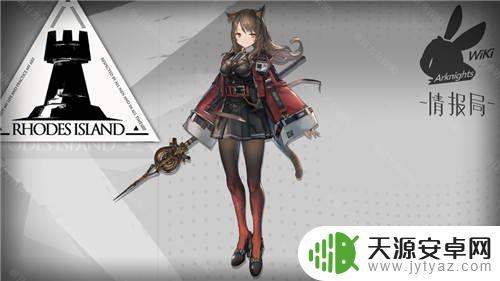 明日方舟五星术士有哪些