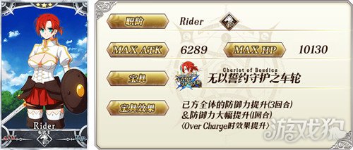 fgo布狄卡值得练吗