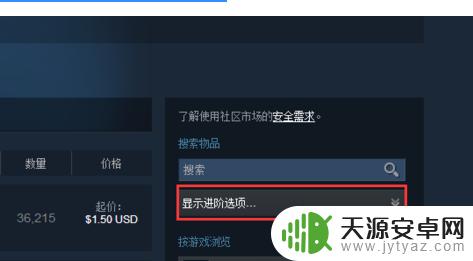 pubg枪皮肤怎么交易
