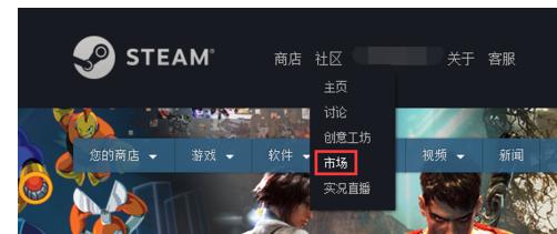 pubg枪皮肤怎么交易
