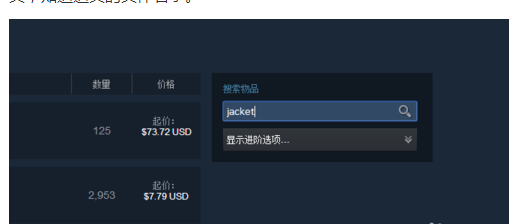 pubg枪皮肤怎么交易