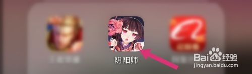 阴阳师收碎片的怎么交易