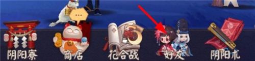 阴阳师收碎片的怎么交易