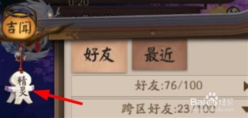 阴阳师收碎片的怎么交易