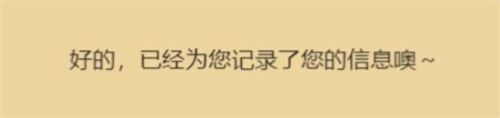 阴阳师收碎片的怎么交易