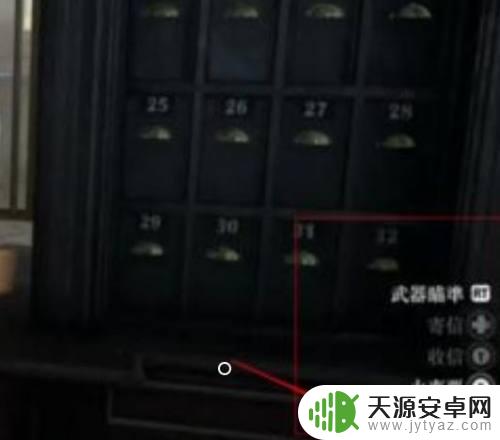 荒野大镖客怎么取消个人悬赏
