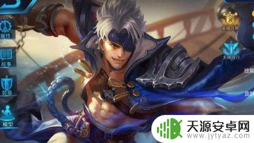 王者荣耀怎么当打手