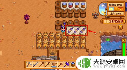 星露谷星级果酒酿造教程