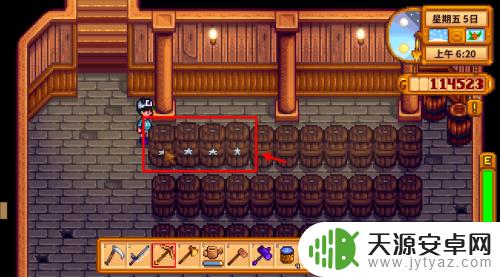 星露谷星级果酒酿造教程