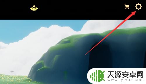 光遇怎么改密码
