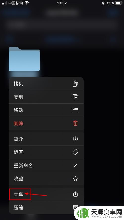 我的世界换手机存档怎么移过去