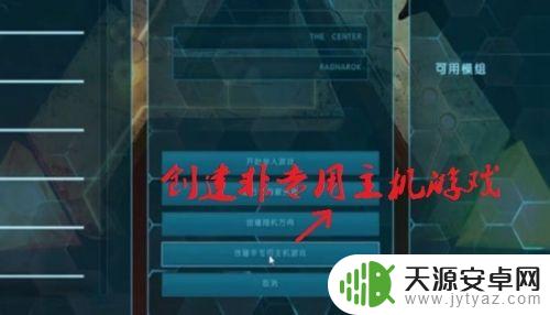 方舟能联机玩吗
