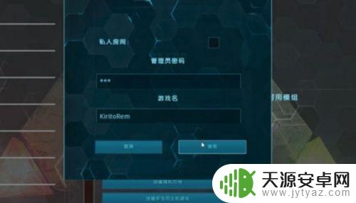 方舟能联机玩吗