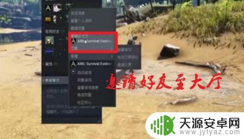 方舟能联机玩吗