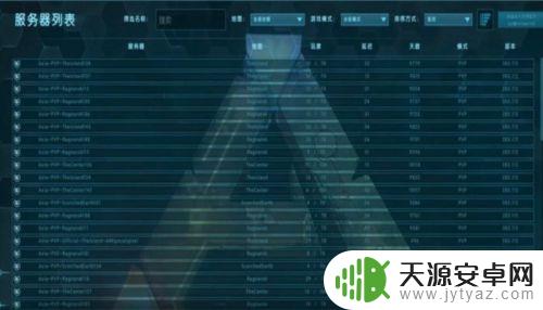 方舟能联机玩吗