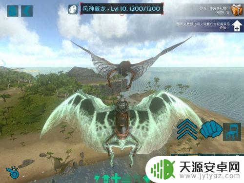 方舟手游如何给龙刷级