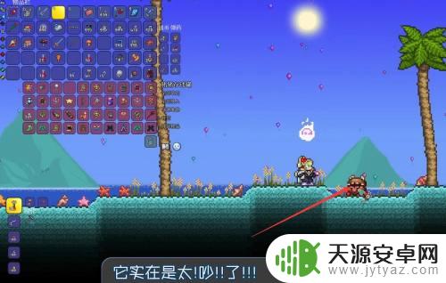 泰拉瑞亚切斯特怎么弄