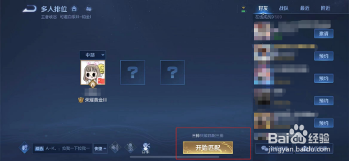 王者荣耀1v1算对局吗