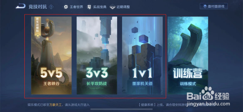 王者荣耀1v1算对局吗