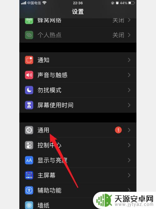 苹果王者缓存怎么清理