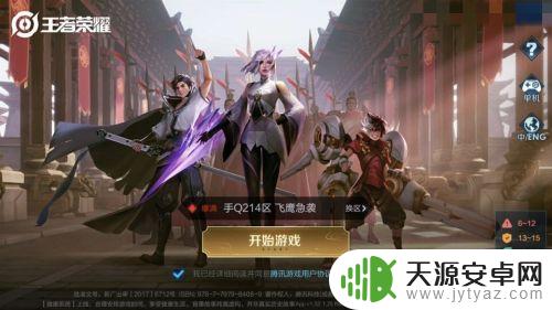 王者情侣关系解除方法是什么