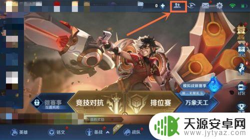 王者情侣关系解除方法是什么