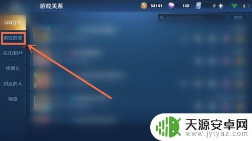 王者情侣关系解除方法是什么