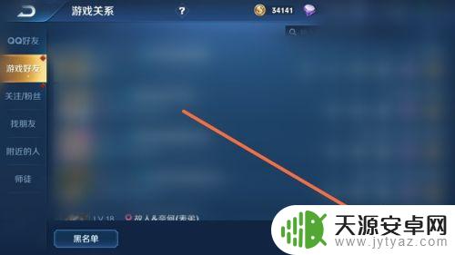 王者情侣关系解除方法是什么