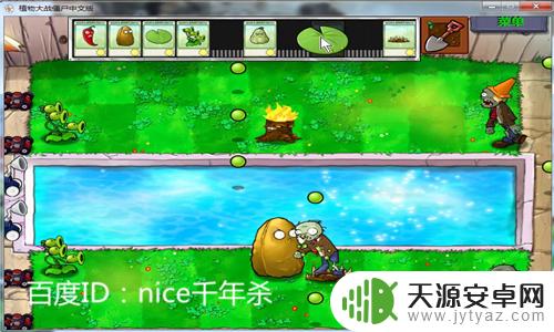 植物大战僵尸传送带怎么过关
