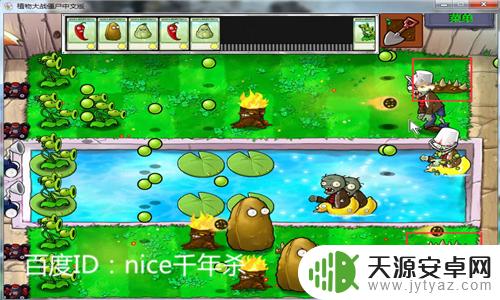 植物大战僵尸传送带怎么过关