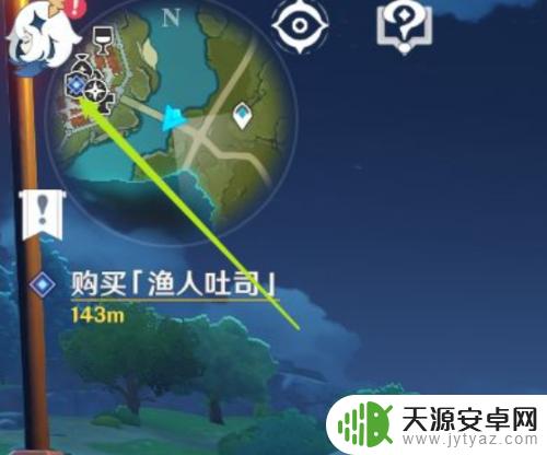 怎么用邮箱登录原神