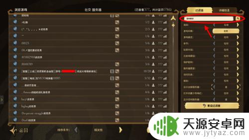 饥荒联机版dlc可以与好友共用吗