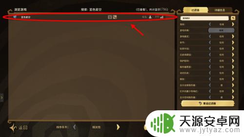 饥荒联机版dlc可以与好友共用吗