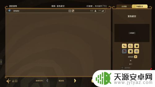 饥荒联机版dlc可以与好友共用吗
