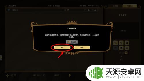 饥荒联机版dlc可以与好友共用吗