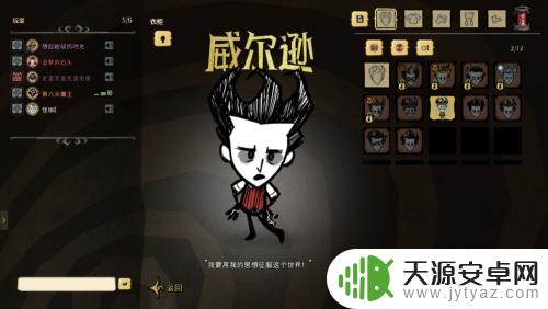 饥荒联机版dlc可以与好友共用吗