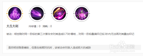 王者荣耀玩小明的技巧是什么