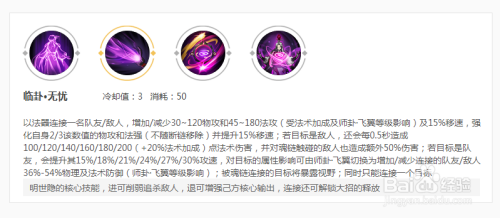 王者荣耀玩小明的技巧是什么