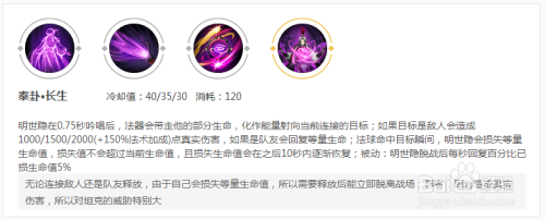 王者荣耀玩小明的技巧是什么