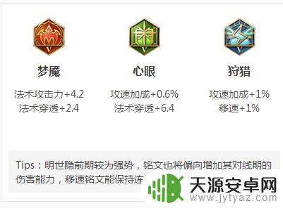 王者荣耀玩小明的技巧是什么