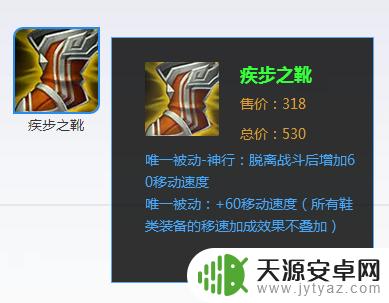 王者荣耀玩小明的技巧是什么