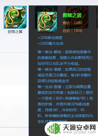 王者荣耀玩小明的技巧是什么