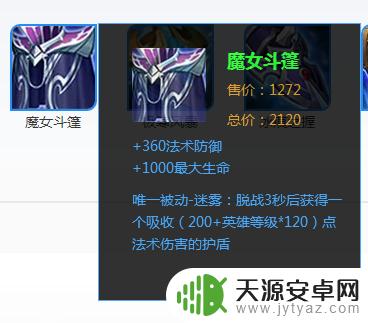 王者荣耀玩小明的技巧是什么