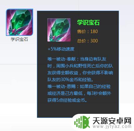 王者荣耀玩小明的技巧是什么