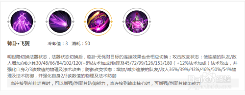 王者荣耀玩小明的技巧是什么