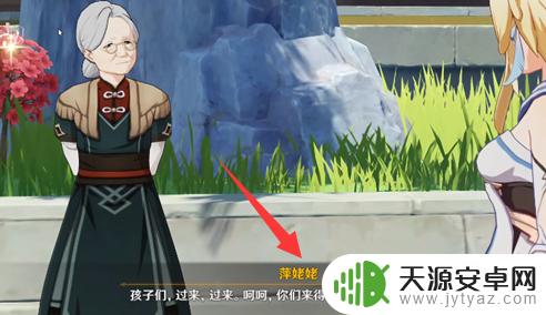 原神尘歌壶什么时候解锁